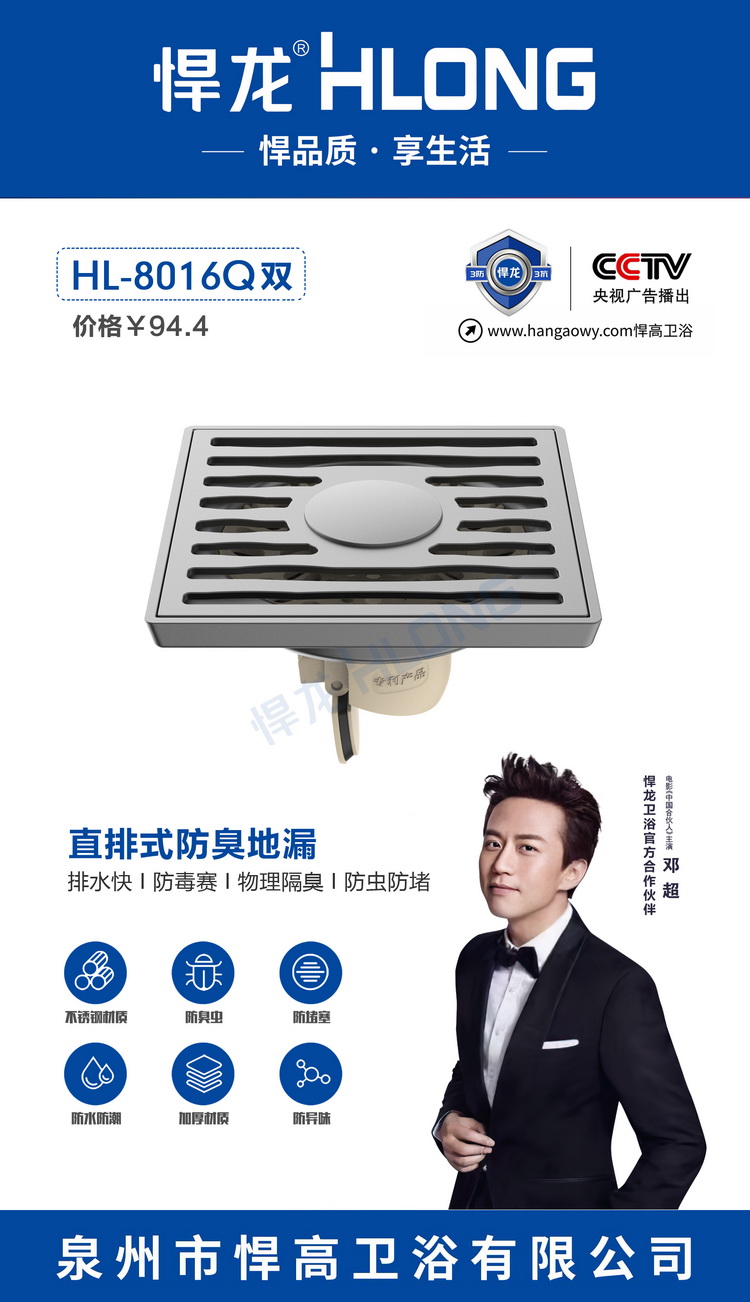 8016Q双- 